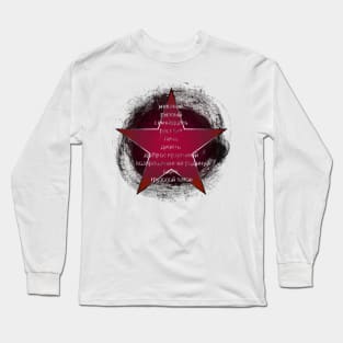 Winter Soldier Long Sleeve T-Shirt